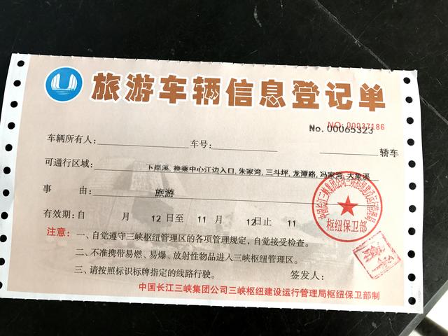 宜昌三峡大坝旅游攻略